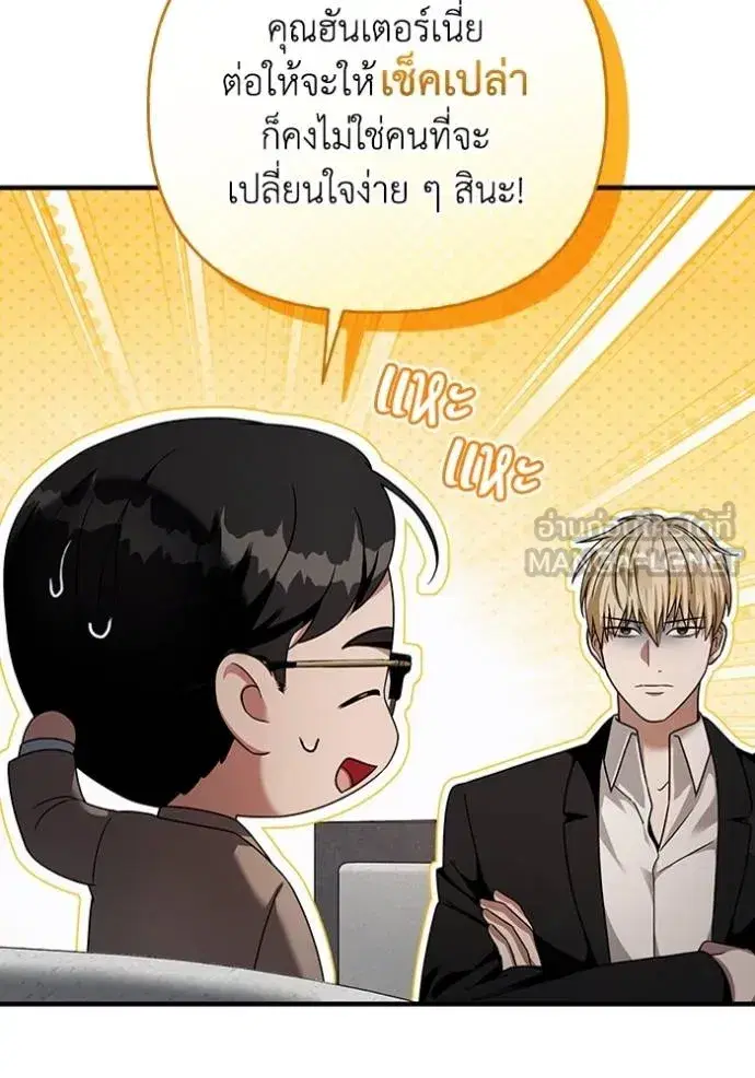 หน้า 66 จาก 120