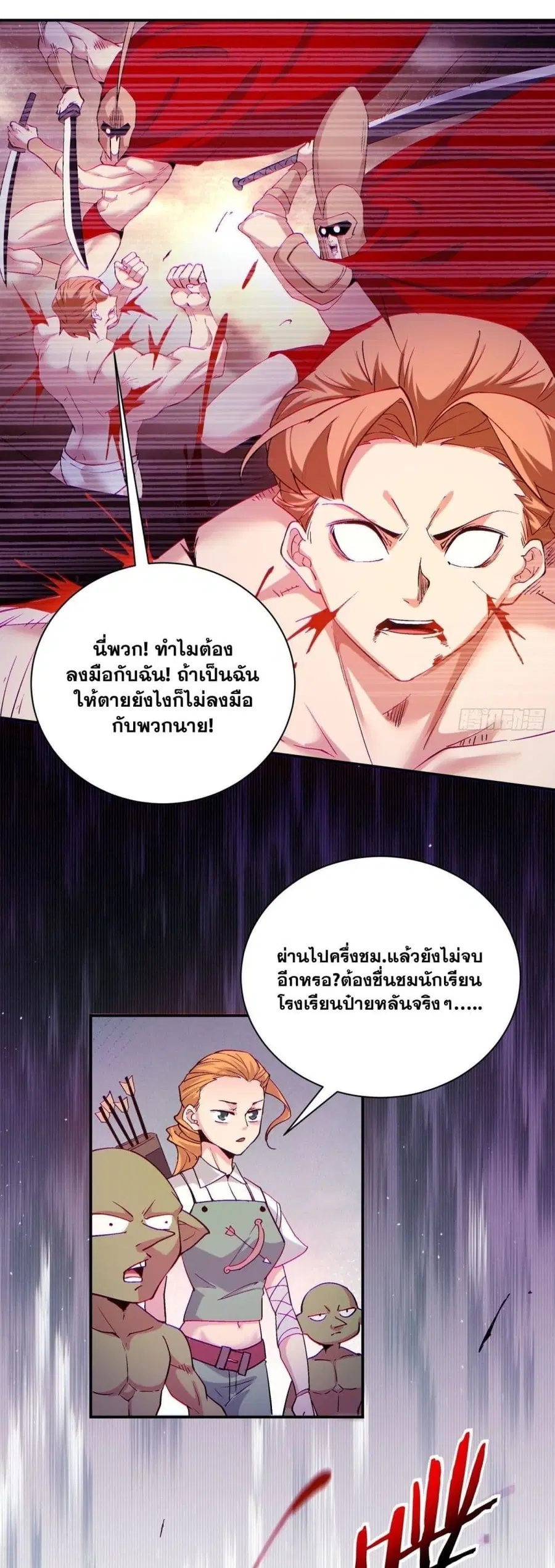 หน้า 12 จาก 32