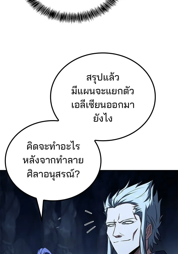 หน้า 110 จาก 136