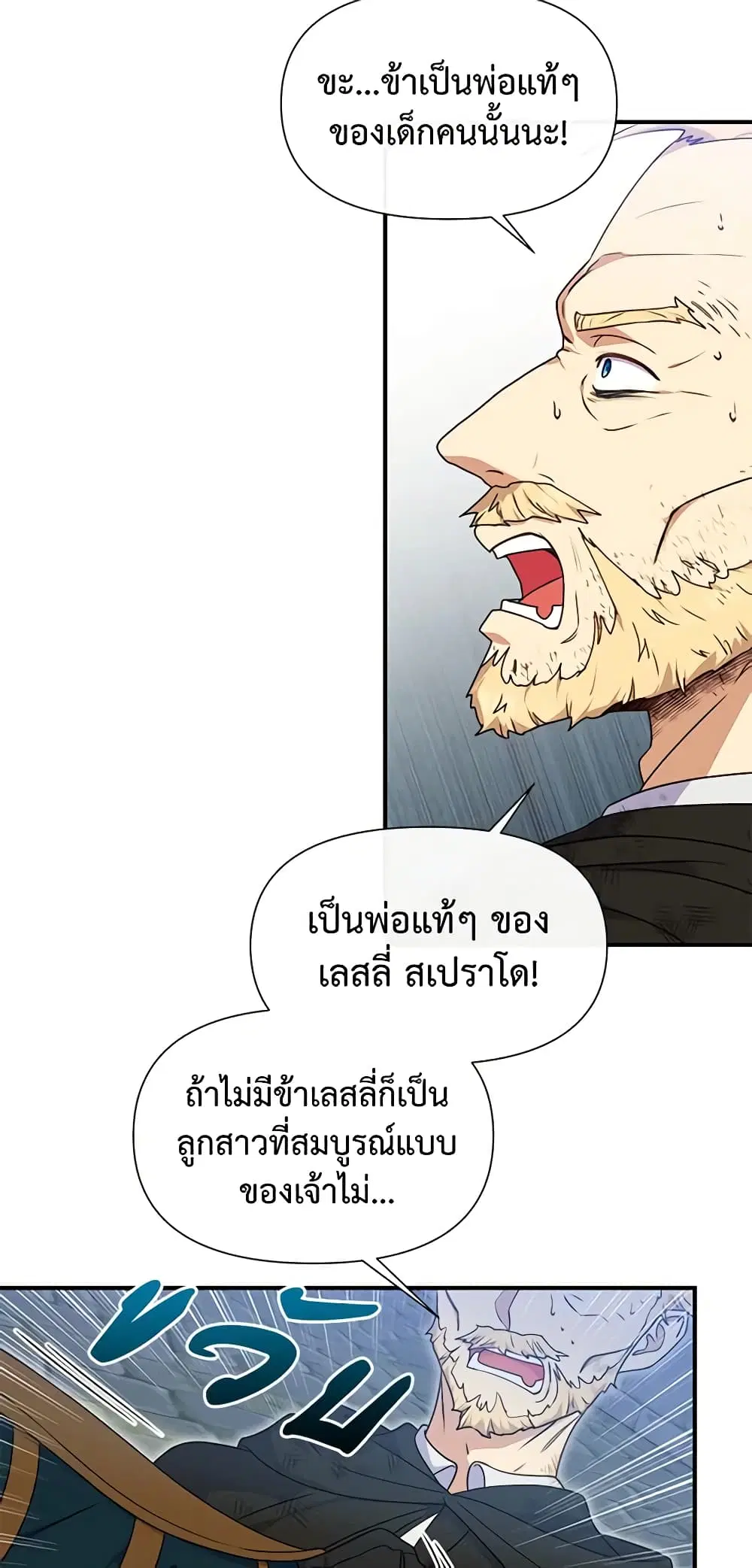 หน้า 46 จาก 48