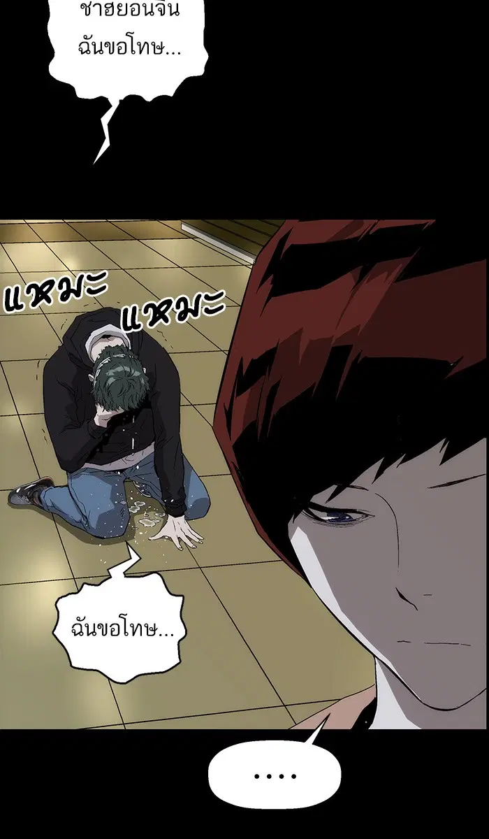 หน้า 90 จาก 139