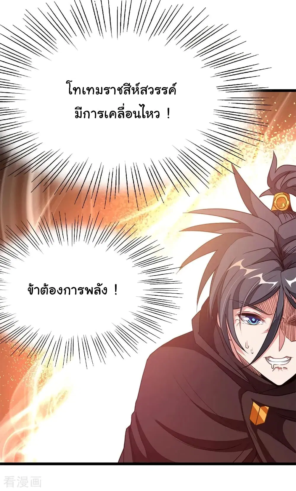 หน้า 13 จาก 35