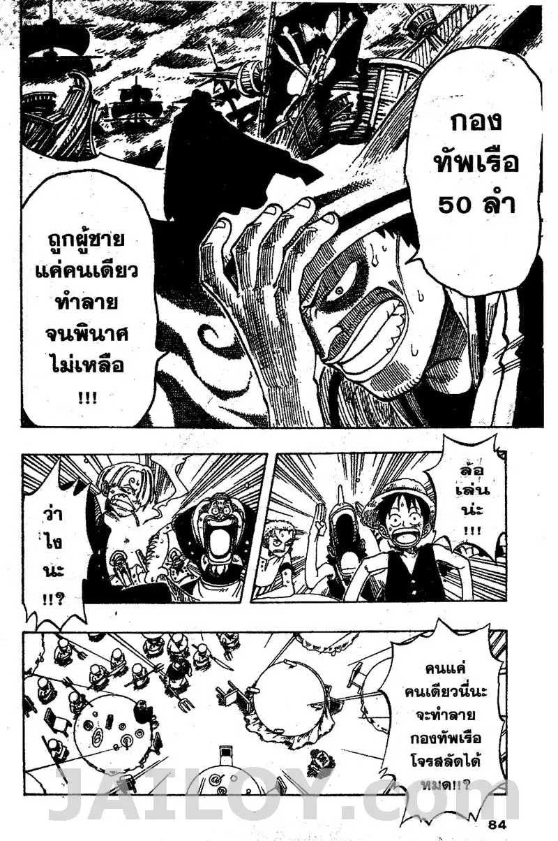 หน้า 18 จาก 19