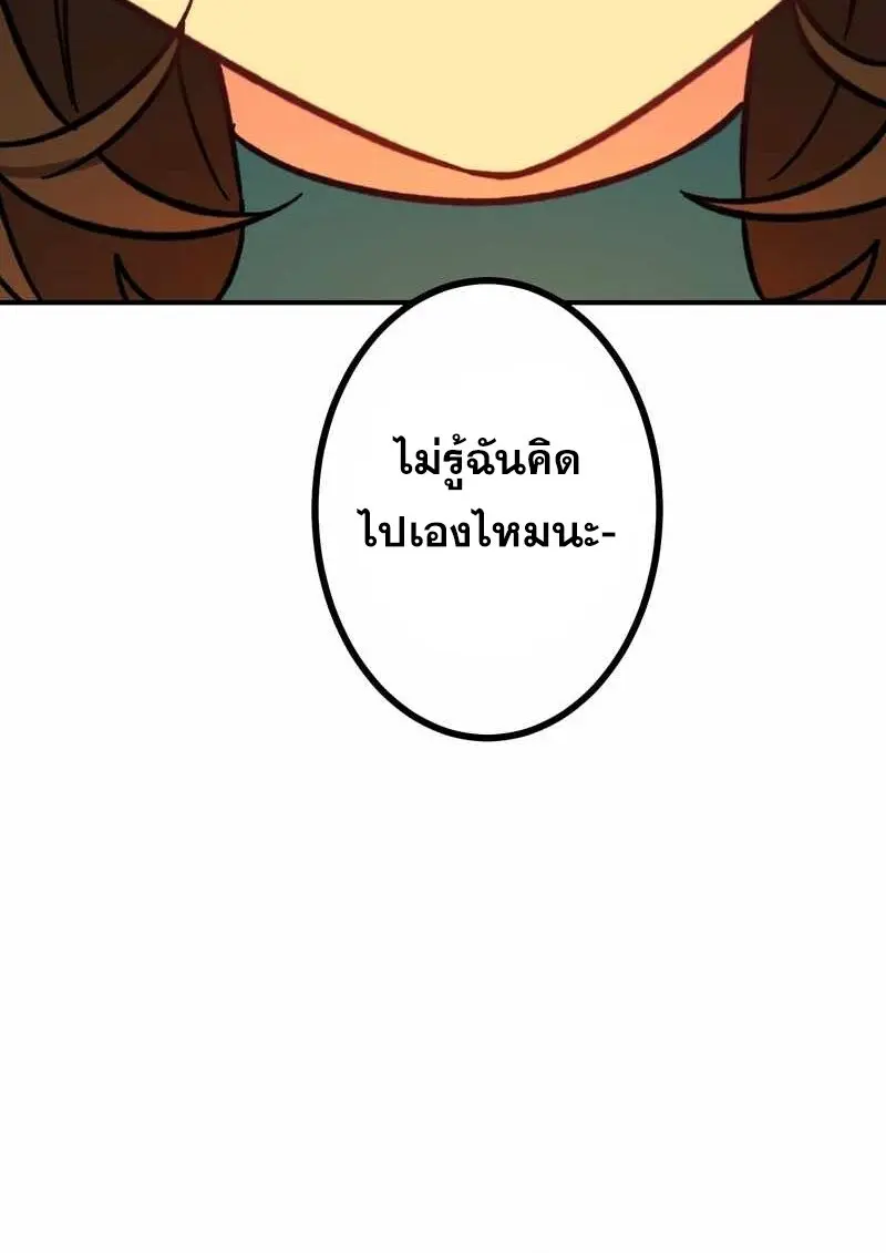 หน้า 116 จาก 119