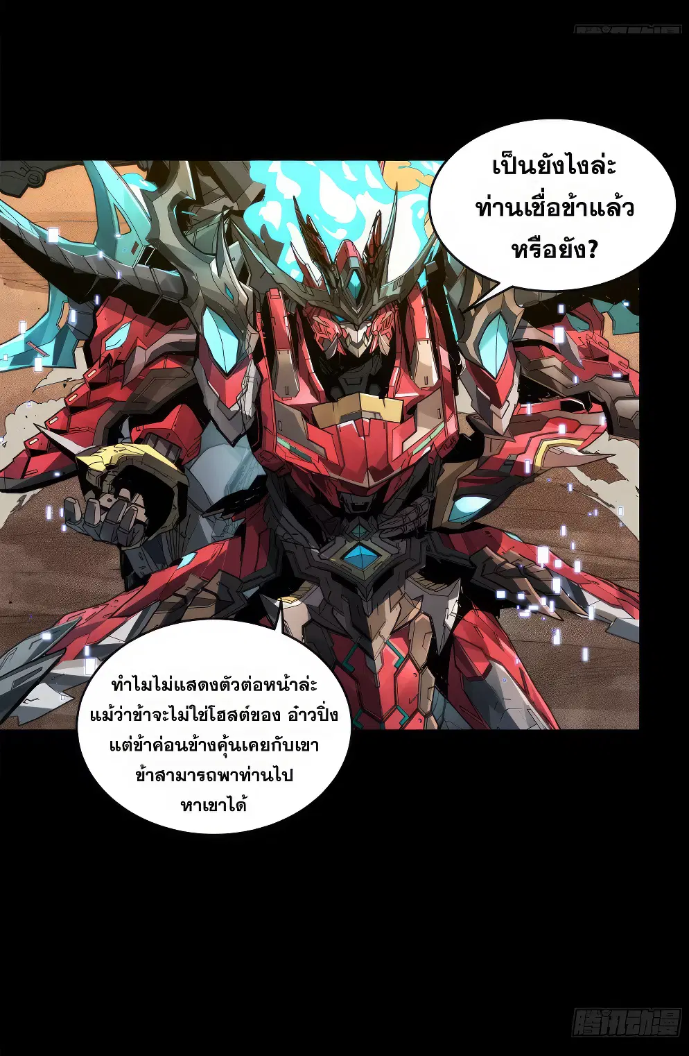 หน้า 23 จาก 62