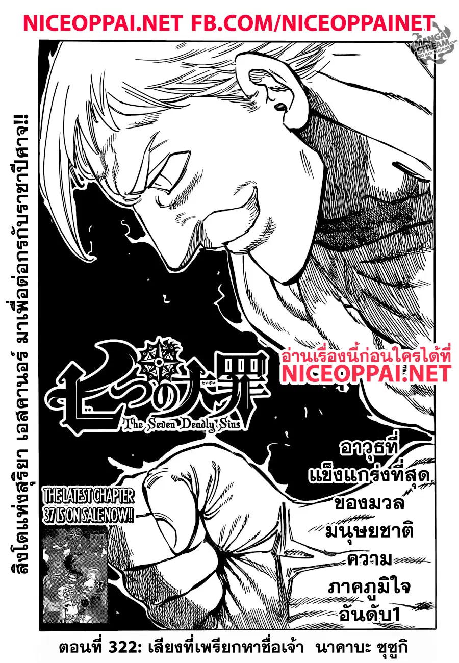 หน้า 2 จาก 22