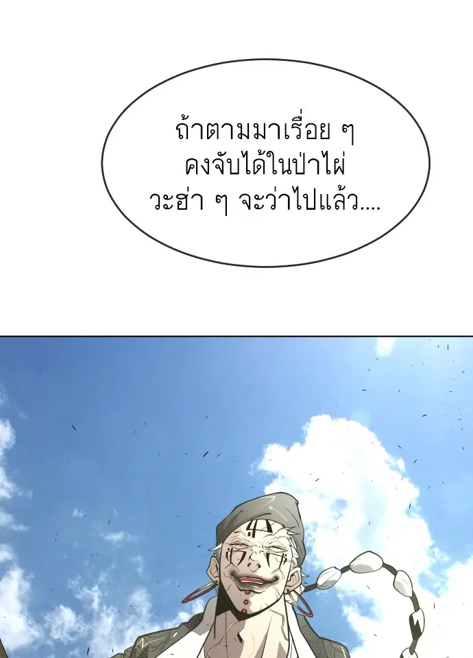 หน้า 82 จาก 115