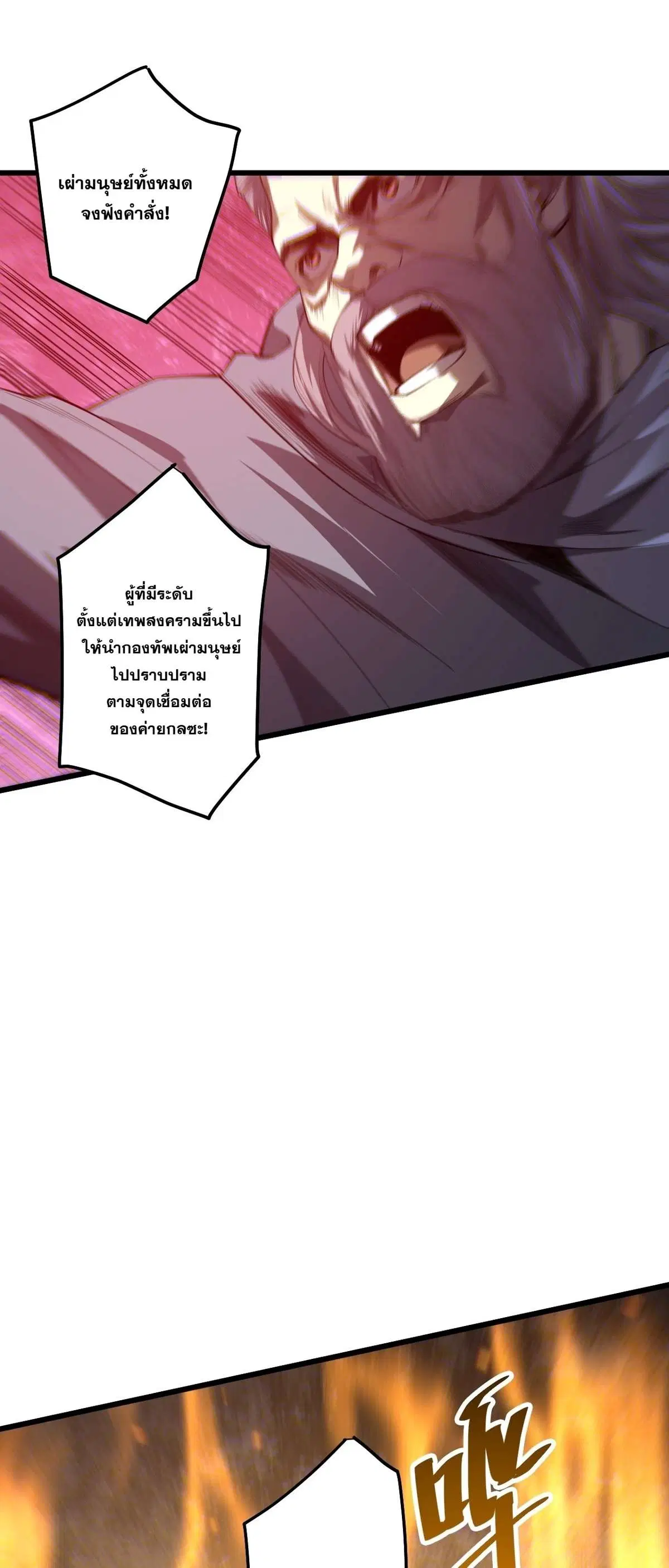 หน้า 19 จาก 58