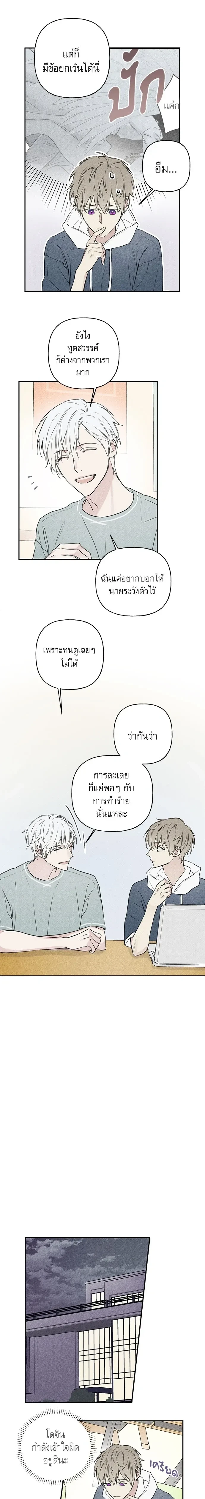 หน้า 3 จาก 9