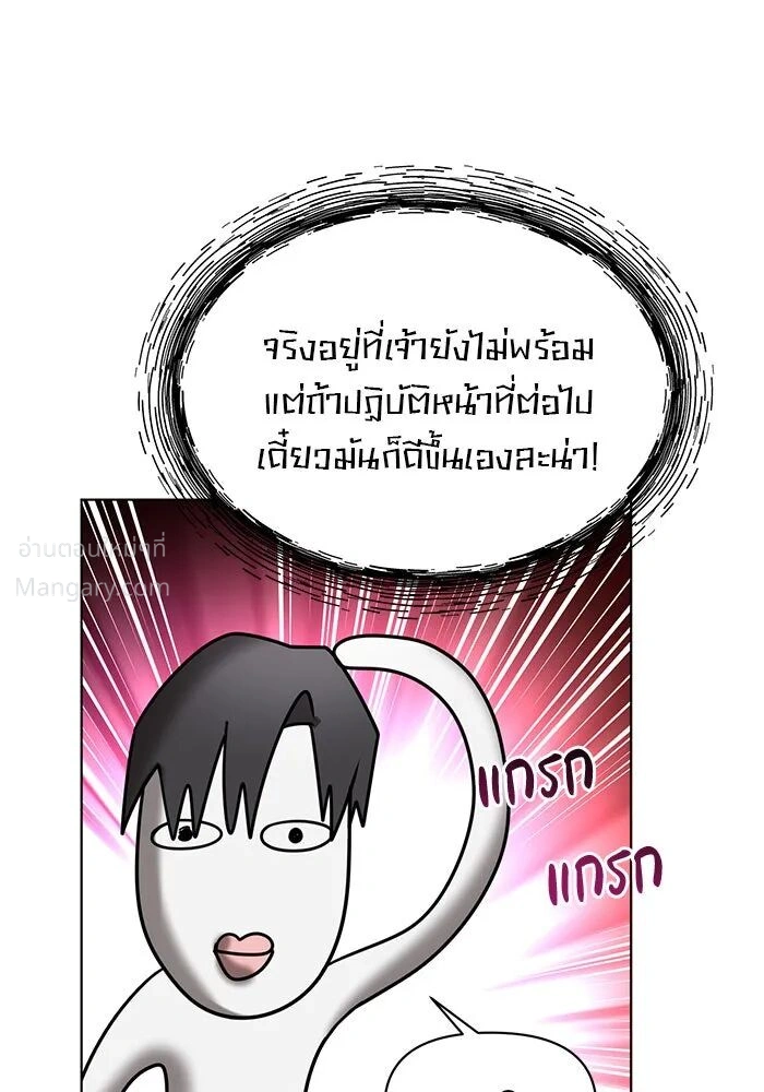 หน้า 109 จาก 140