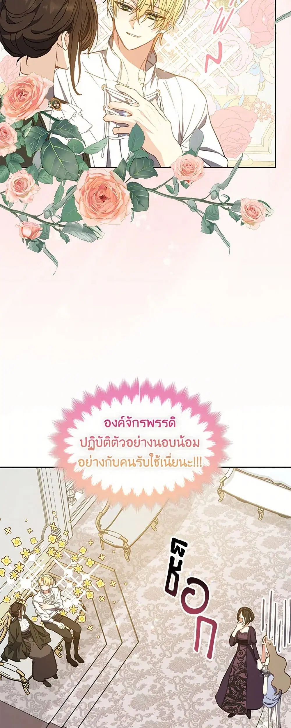 หน้า 3 จาก 39