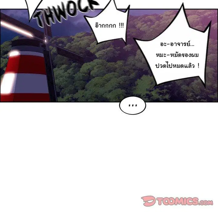 หน้า 51 จาก 98
