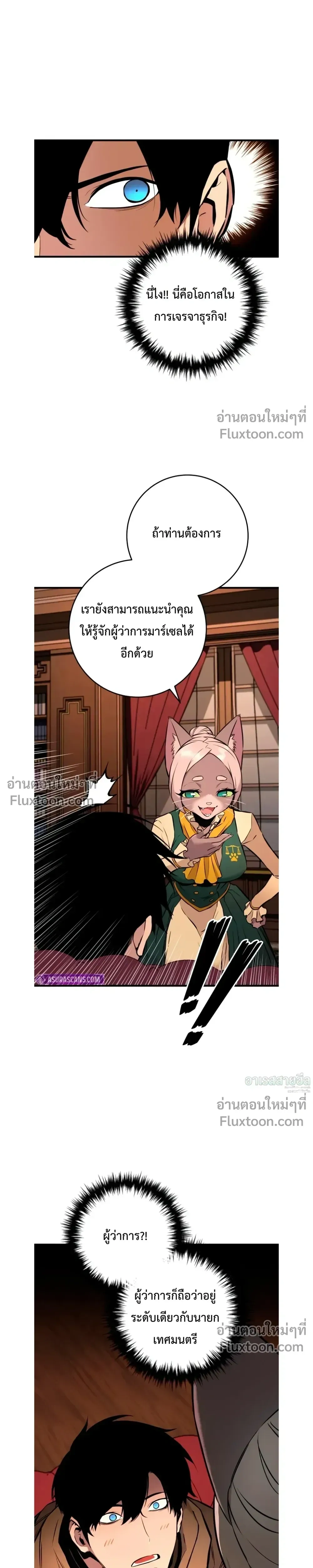 หน้า 12 จาก 47