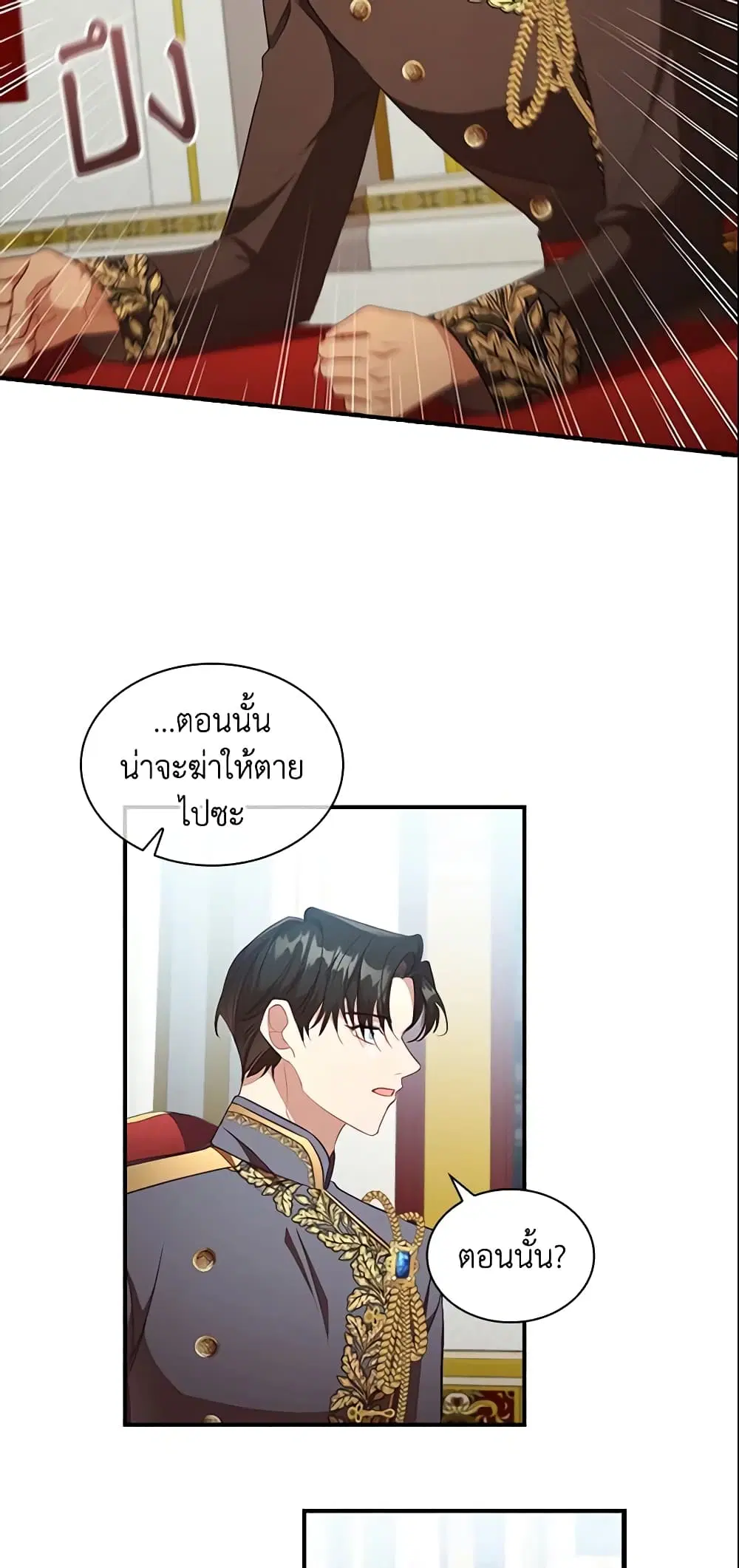 หน้า 8 จาก 41
