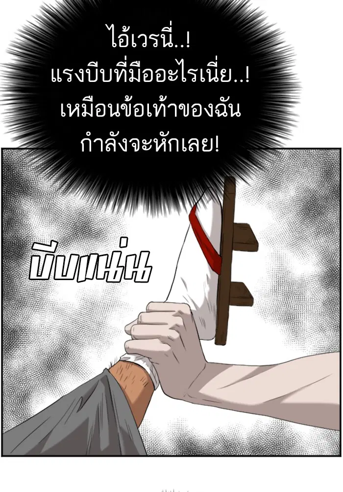 หน้า 92 จาก 128
