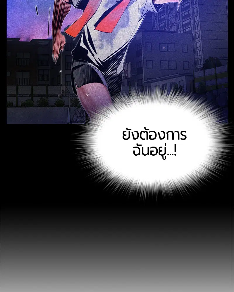 หน้า 88 จาก 150