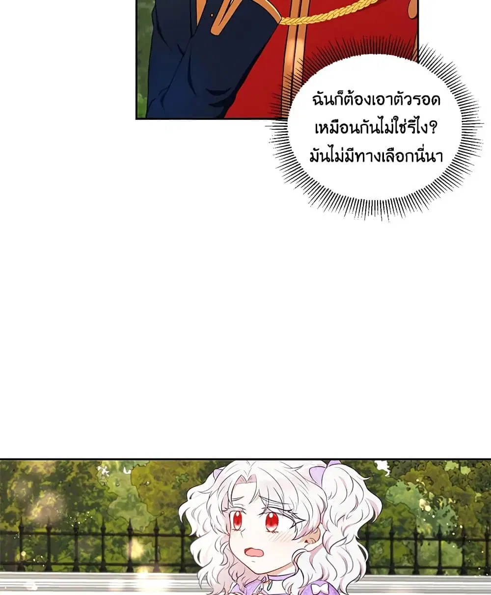 หน้า 42 จาก 59