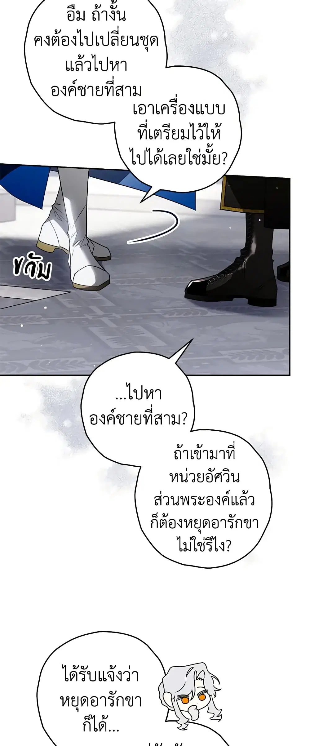 หน้า 32 จาก 44