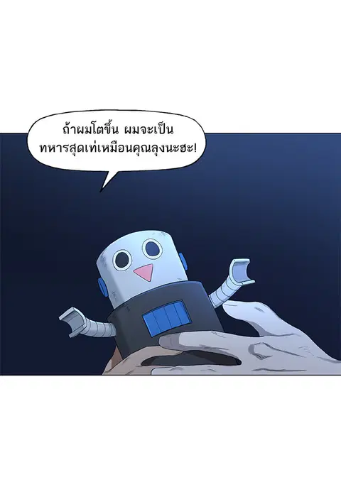 หน้า 43 จาก 135