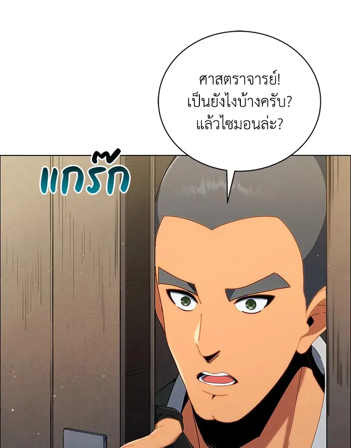 หน้า 51 จาก 116