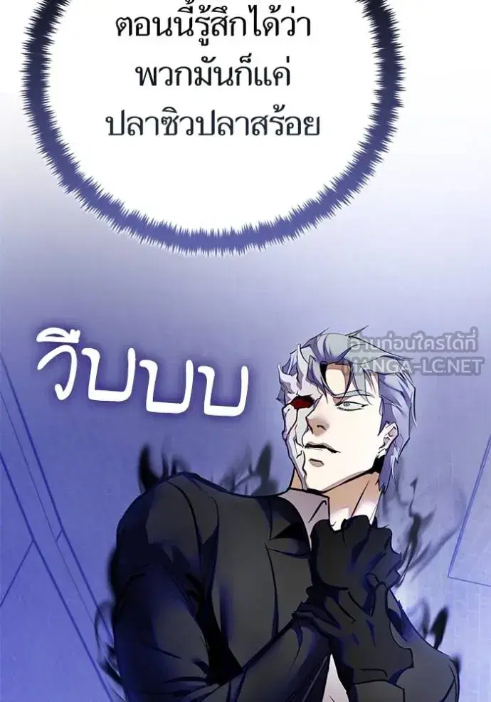 หน้า 119 จาก 121