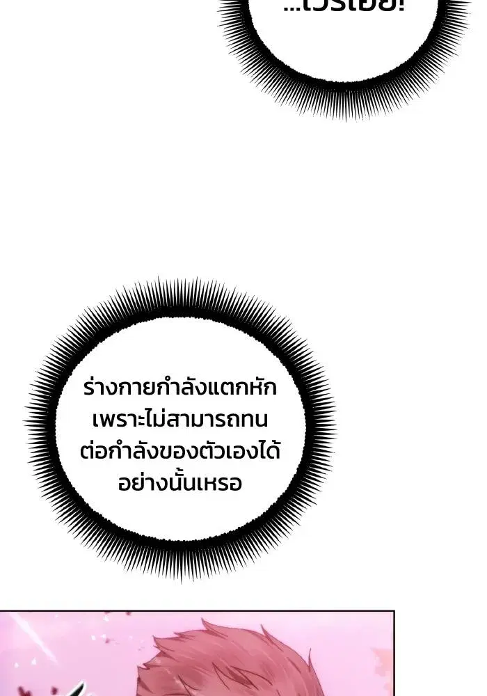 หน้า 44 จาก 101