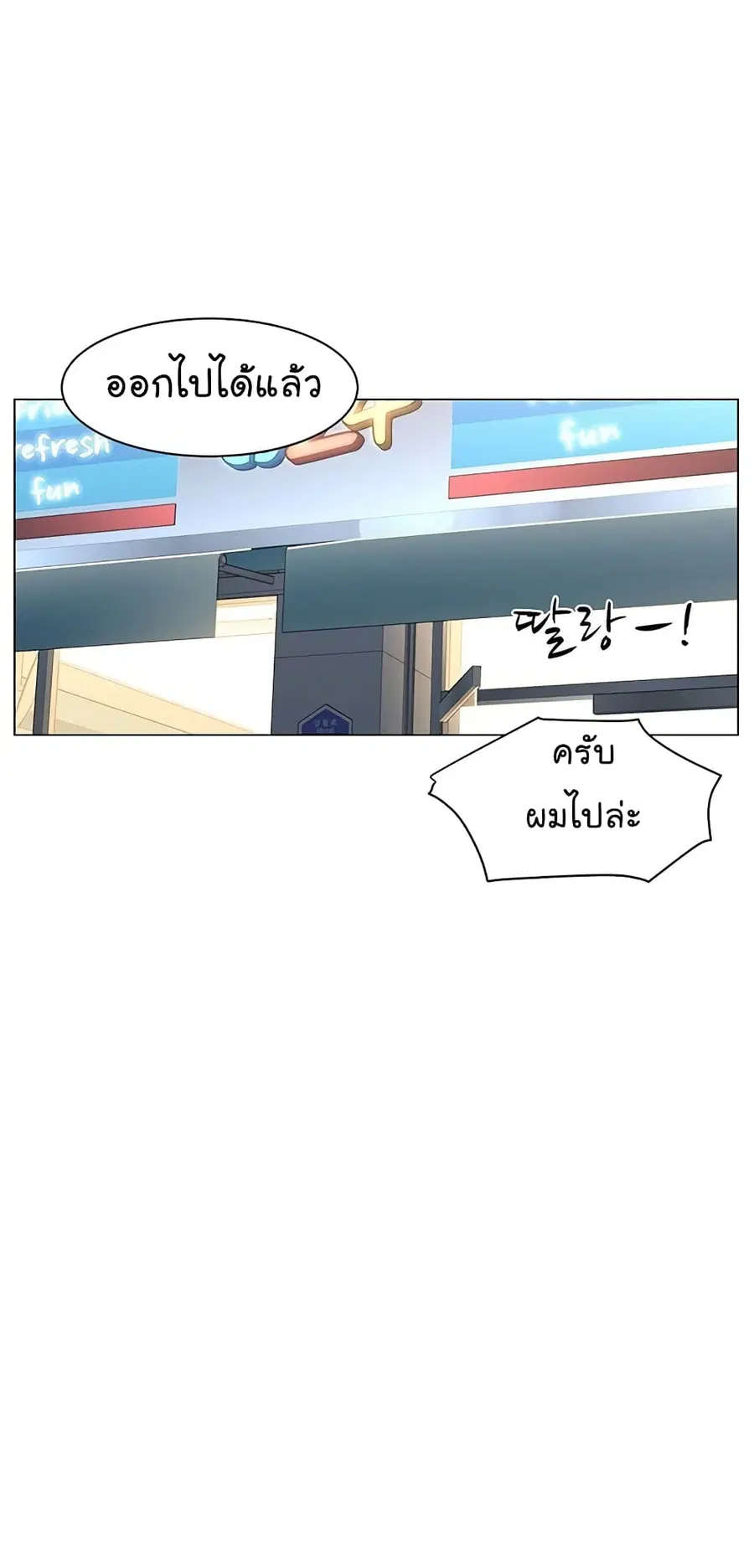 หน้า 57 จาก 65