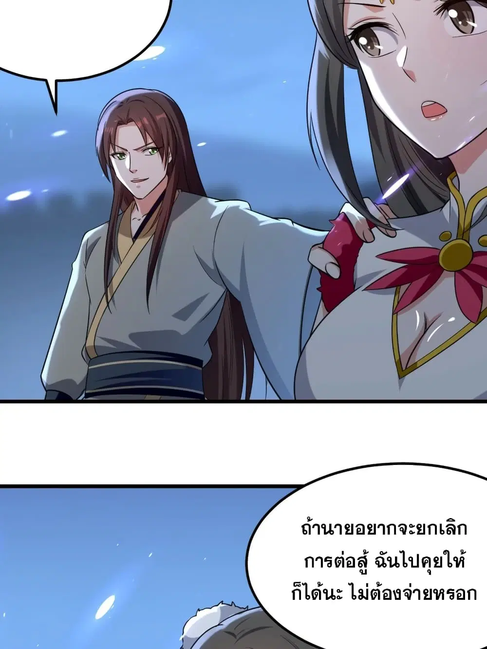 หน้า 35 จาก 40