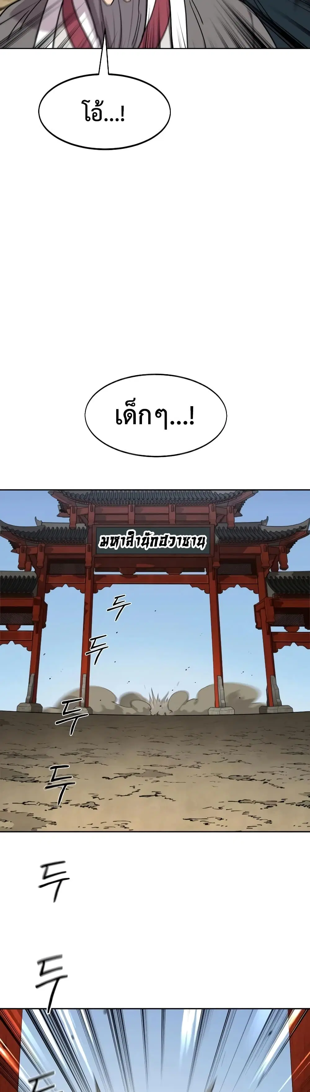 หน้า 15 จาก 60