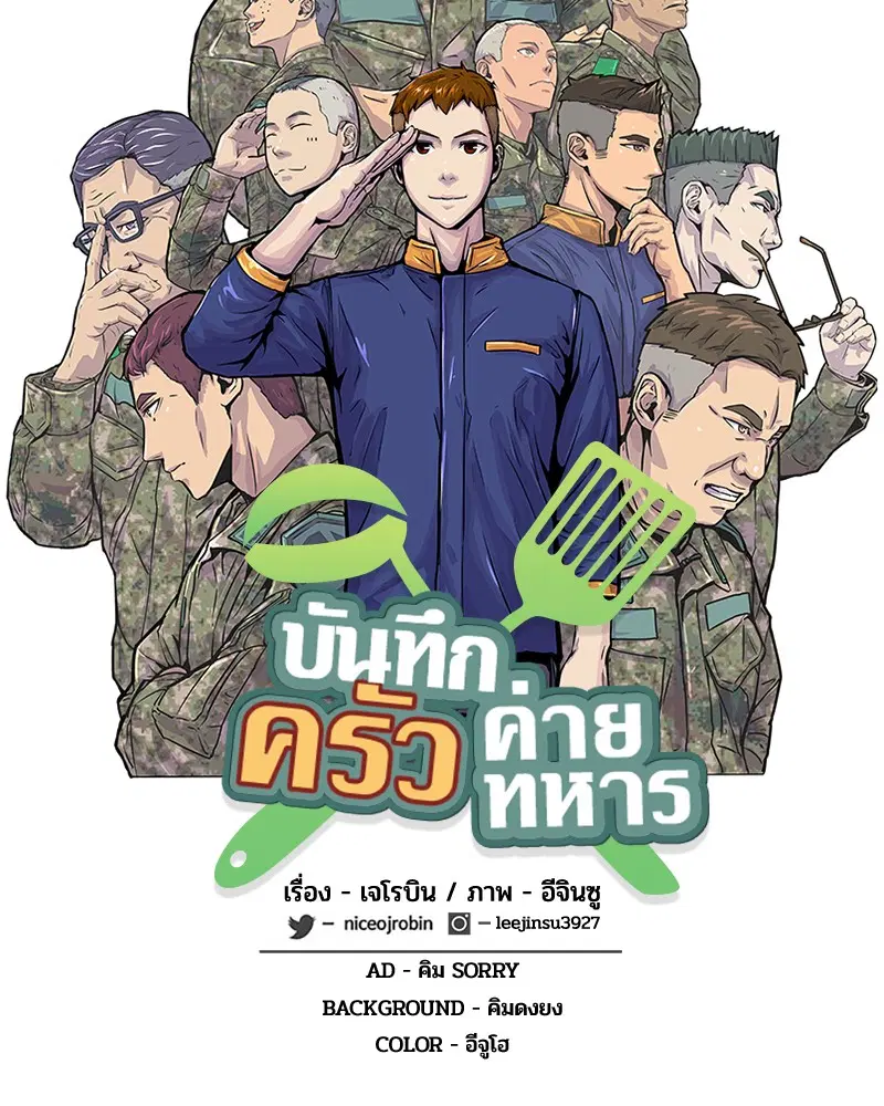 หน้า 6 จาก 89