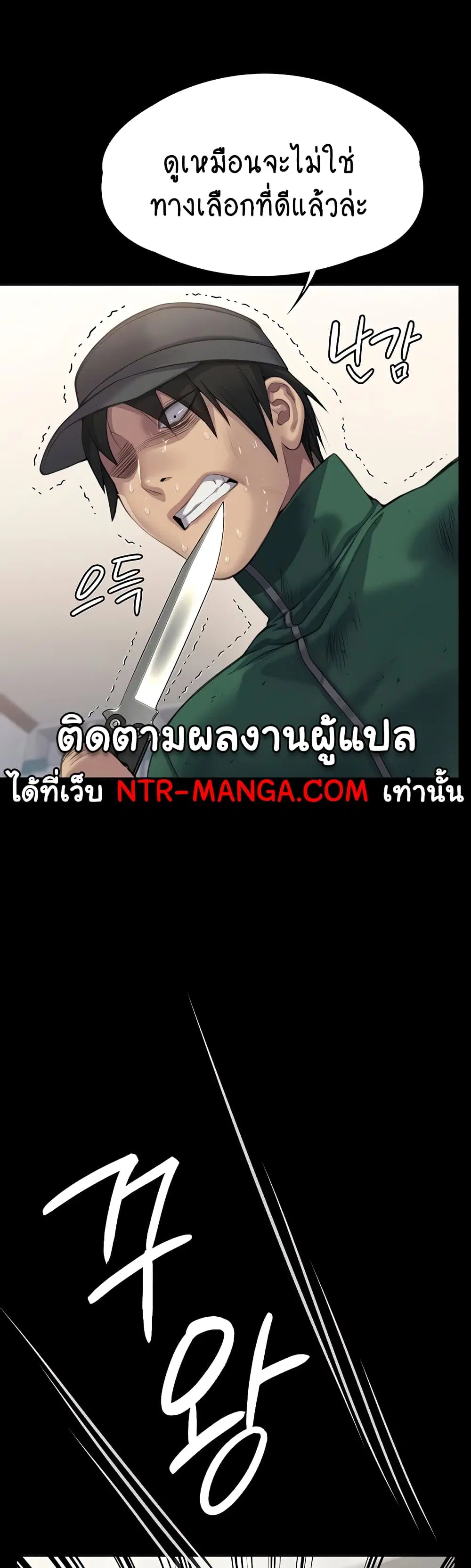 หน้า 52 จาก 80