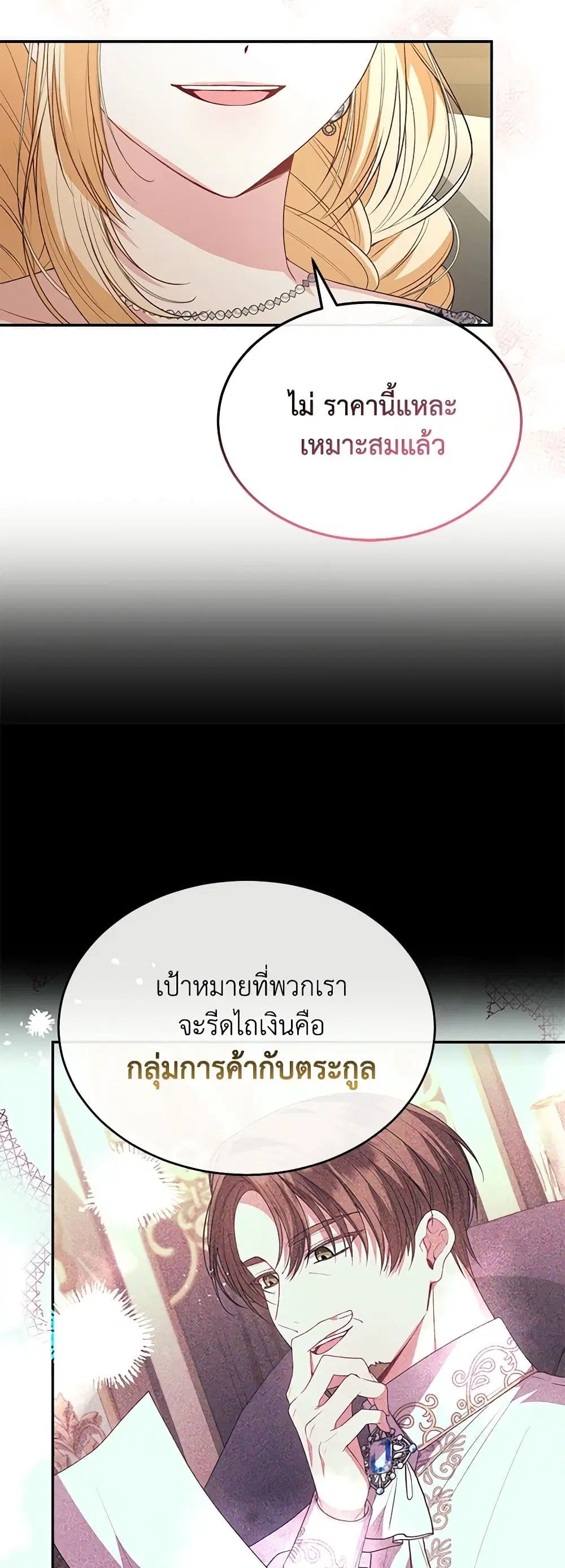 หน้า 10 จาก 52