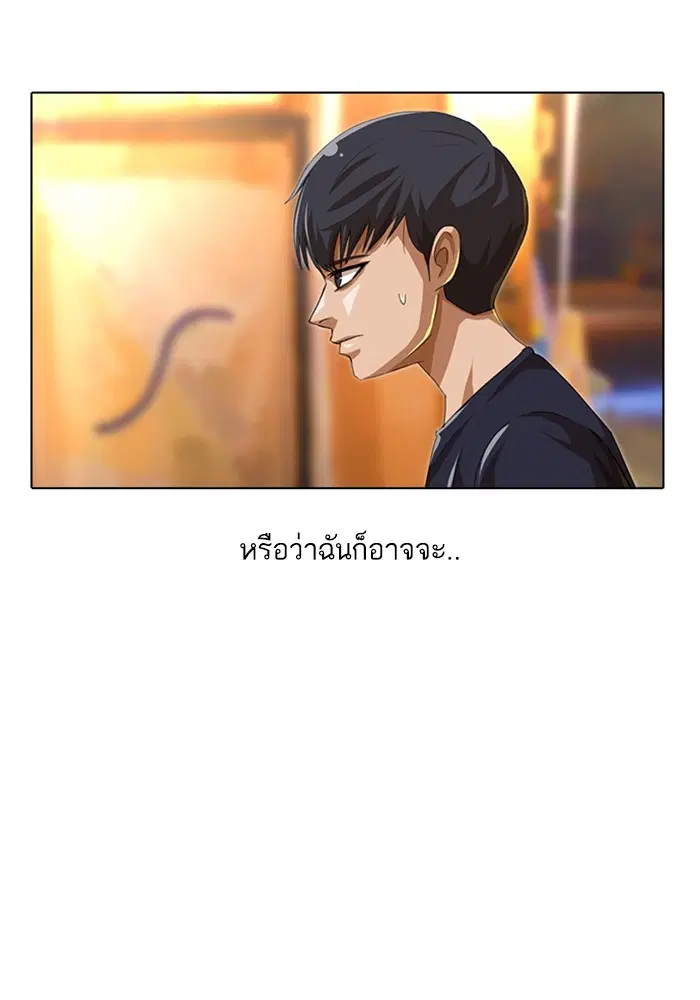 หน้า 83 จาก 124