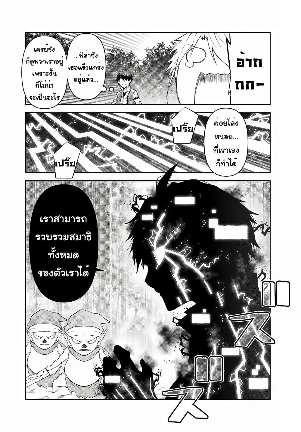 หน้า 13 จาก 15