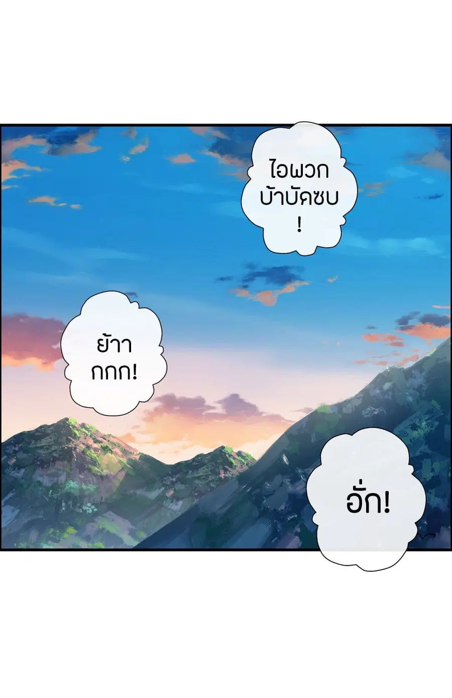 หน้า 25 จาก 39