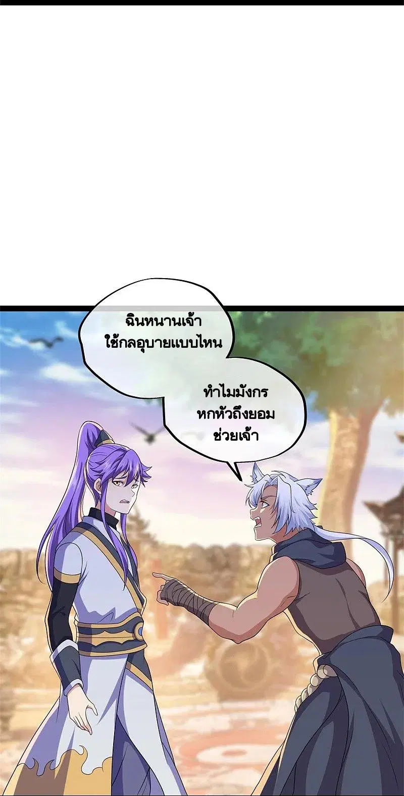 หน้า 11 จาก 58