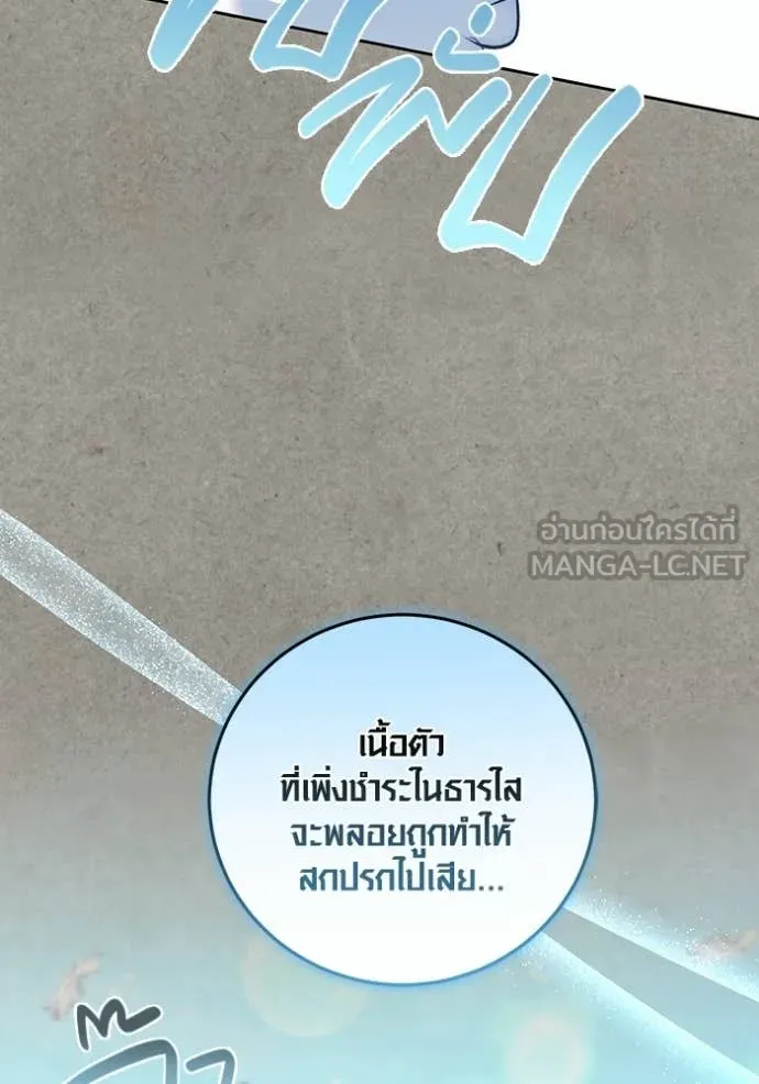 หน้า 51 จาก 133