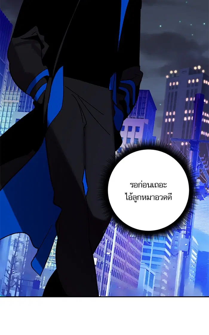หน้า 99 จาก 100