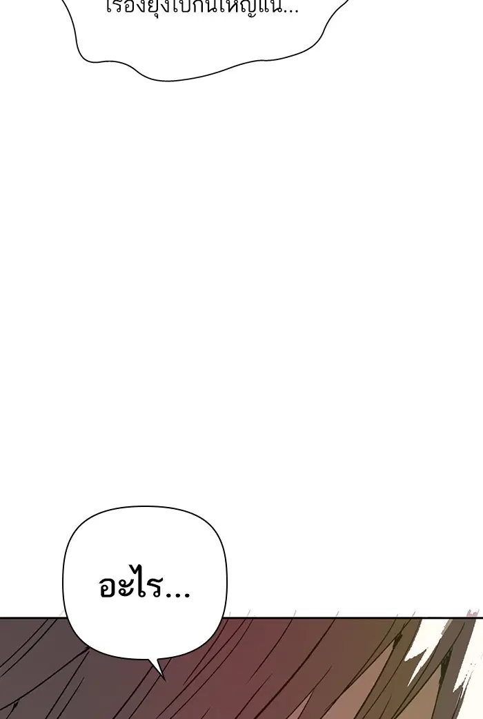 หน้า 117 จาก 131