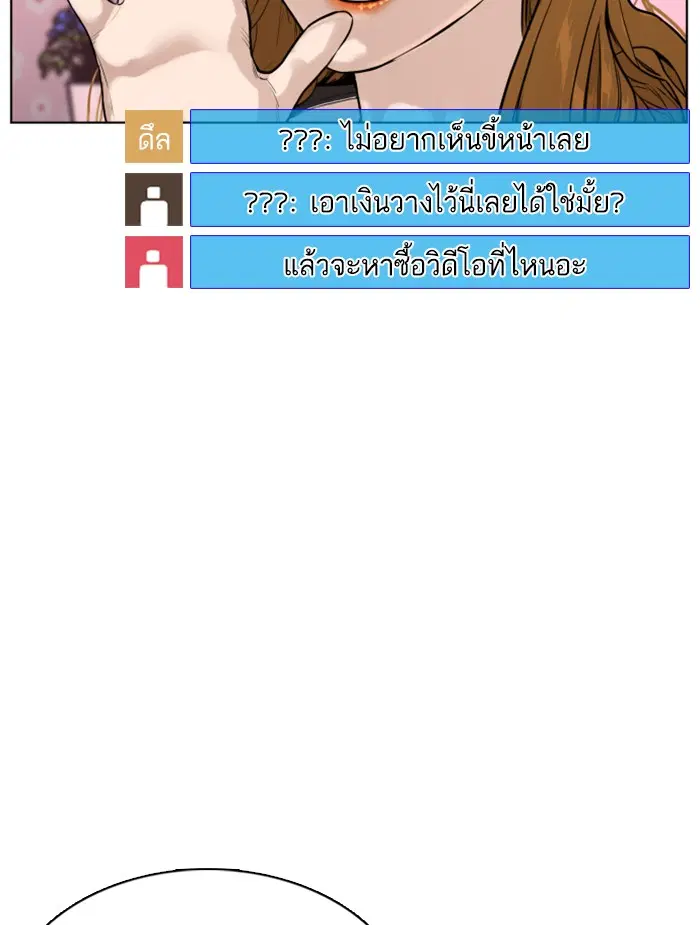 หน้า 110 จาก 181