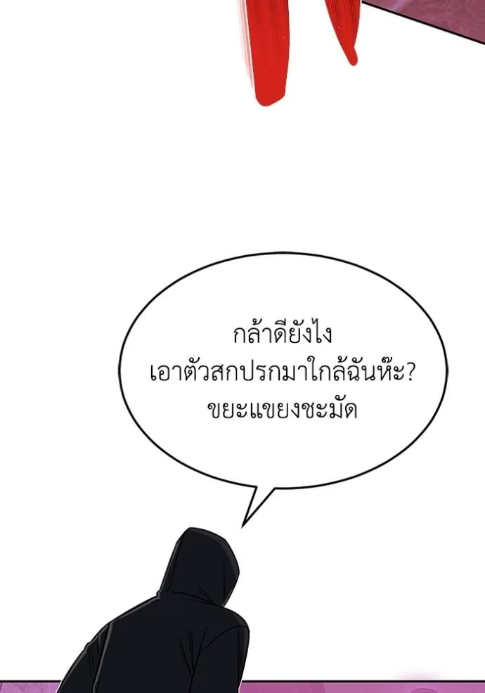 หน้า 13 จาก 132