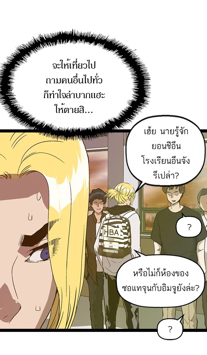 หน้า 42 จาก 105