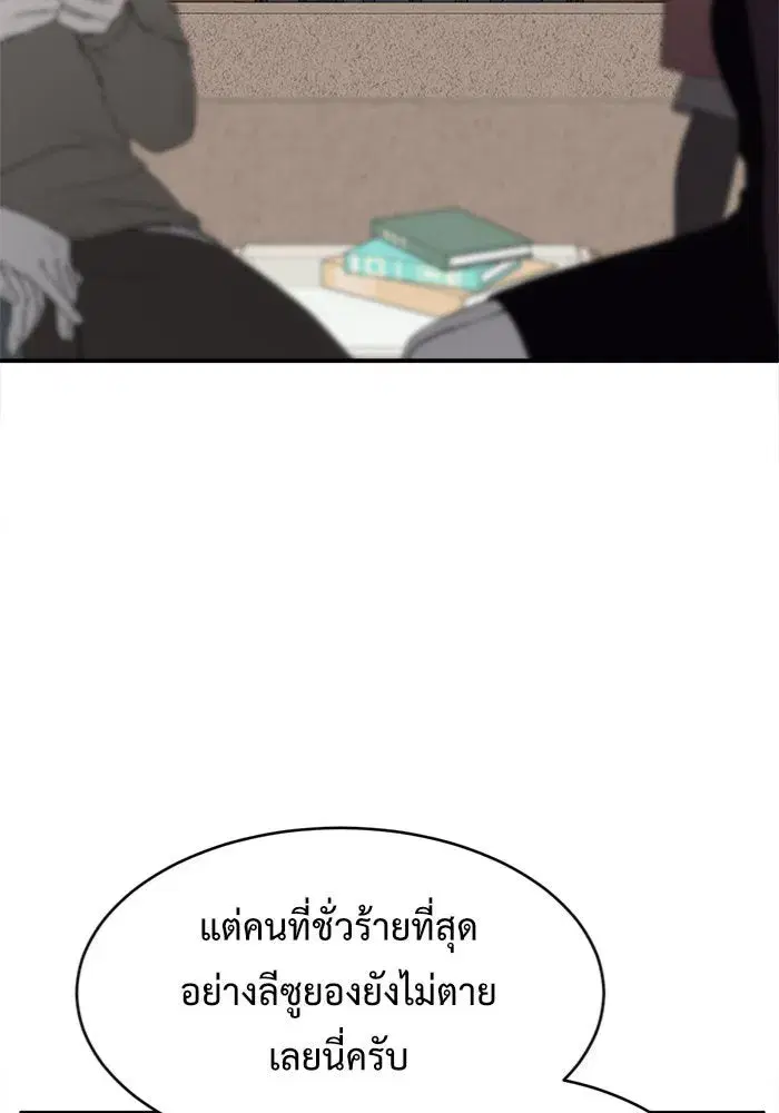 หน้า 44 จาก 191