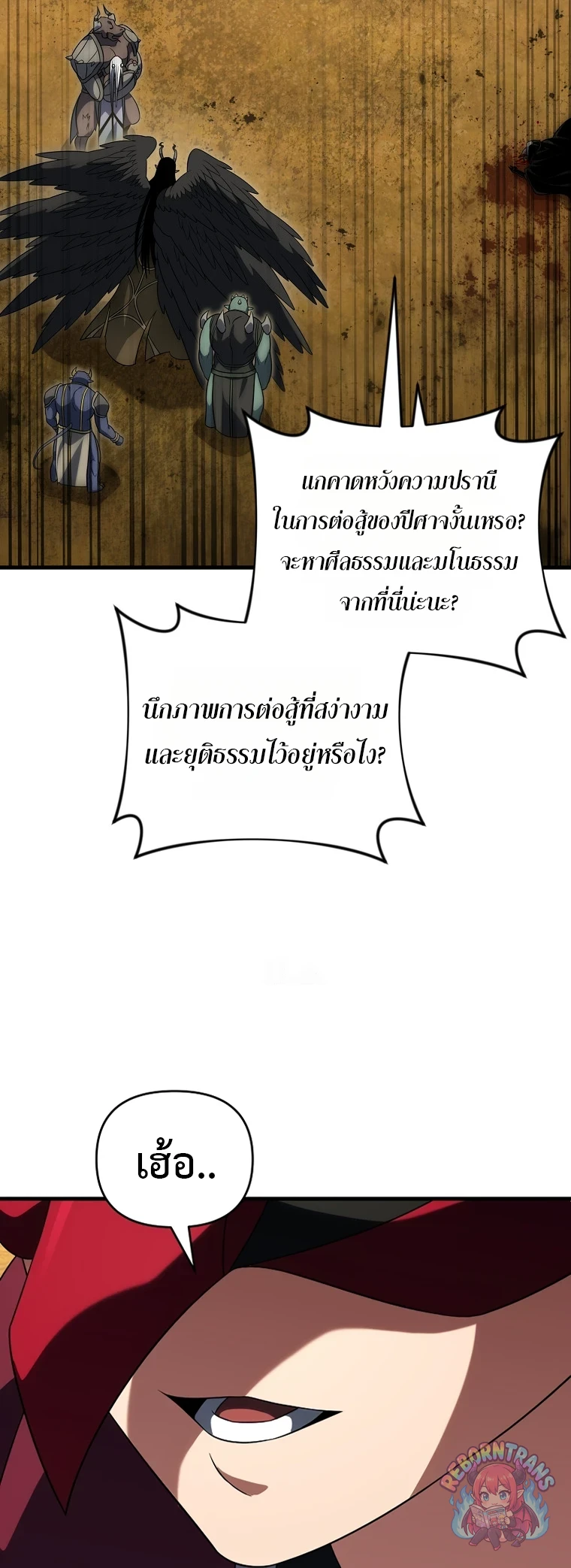 หน้า 32 จาก 80