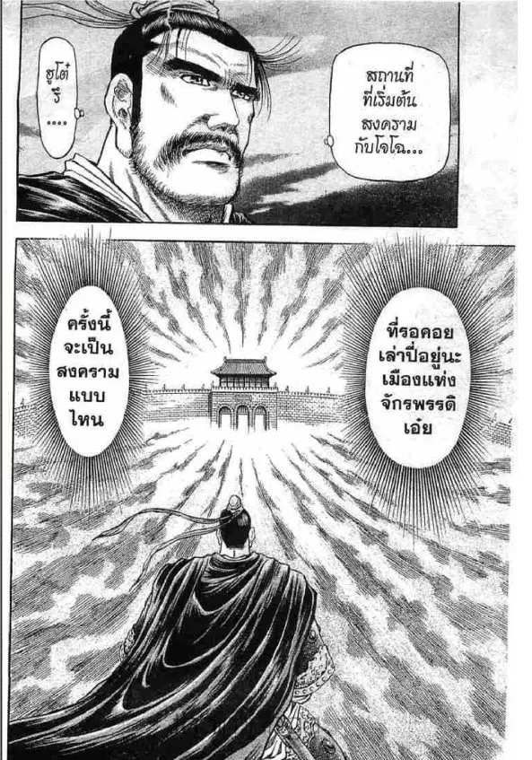 หน้า 45 จาก 46