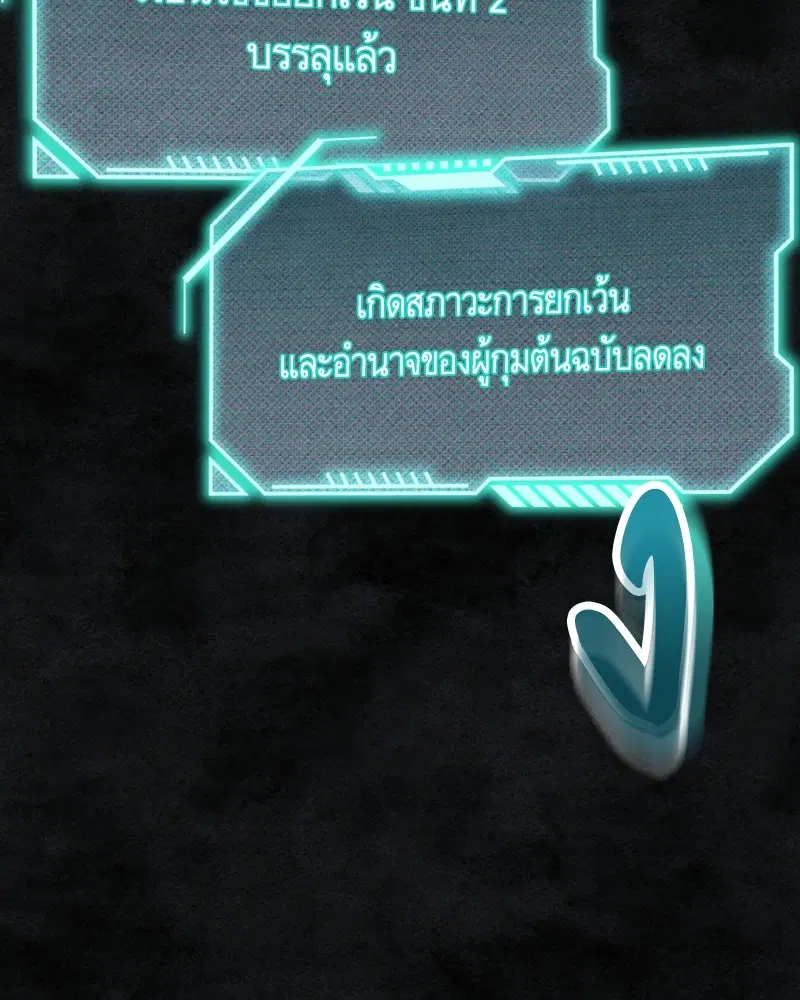 หน้า 41 จาก 97
