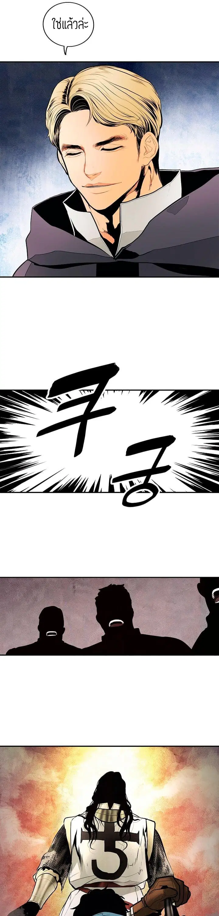 หน้า 6 จาก 31
