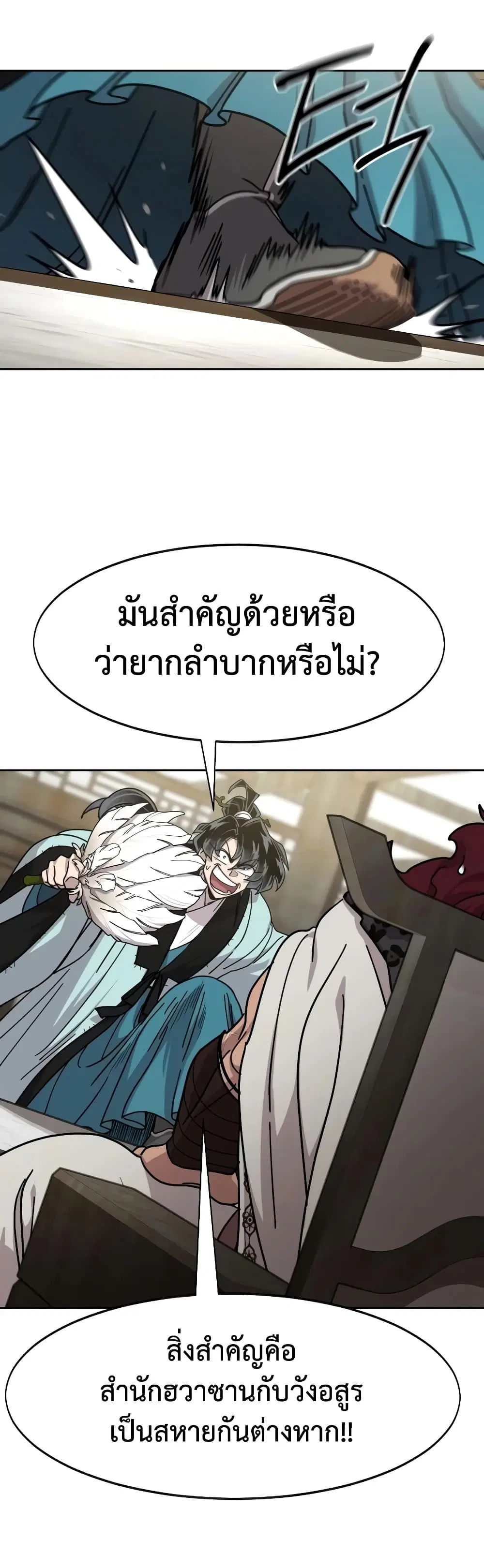 หน้า 37 จาก 60