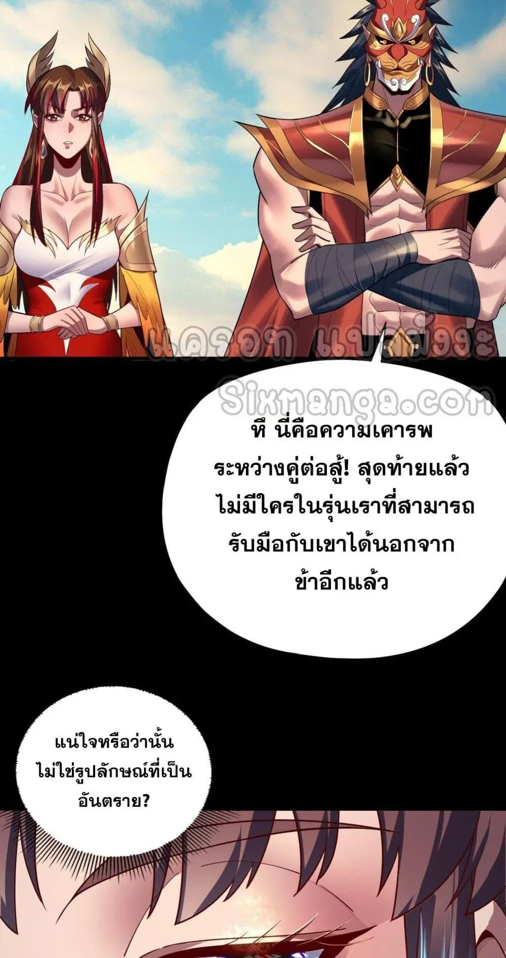 หน้า 27 จาก 53