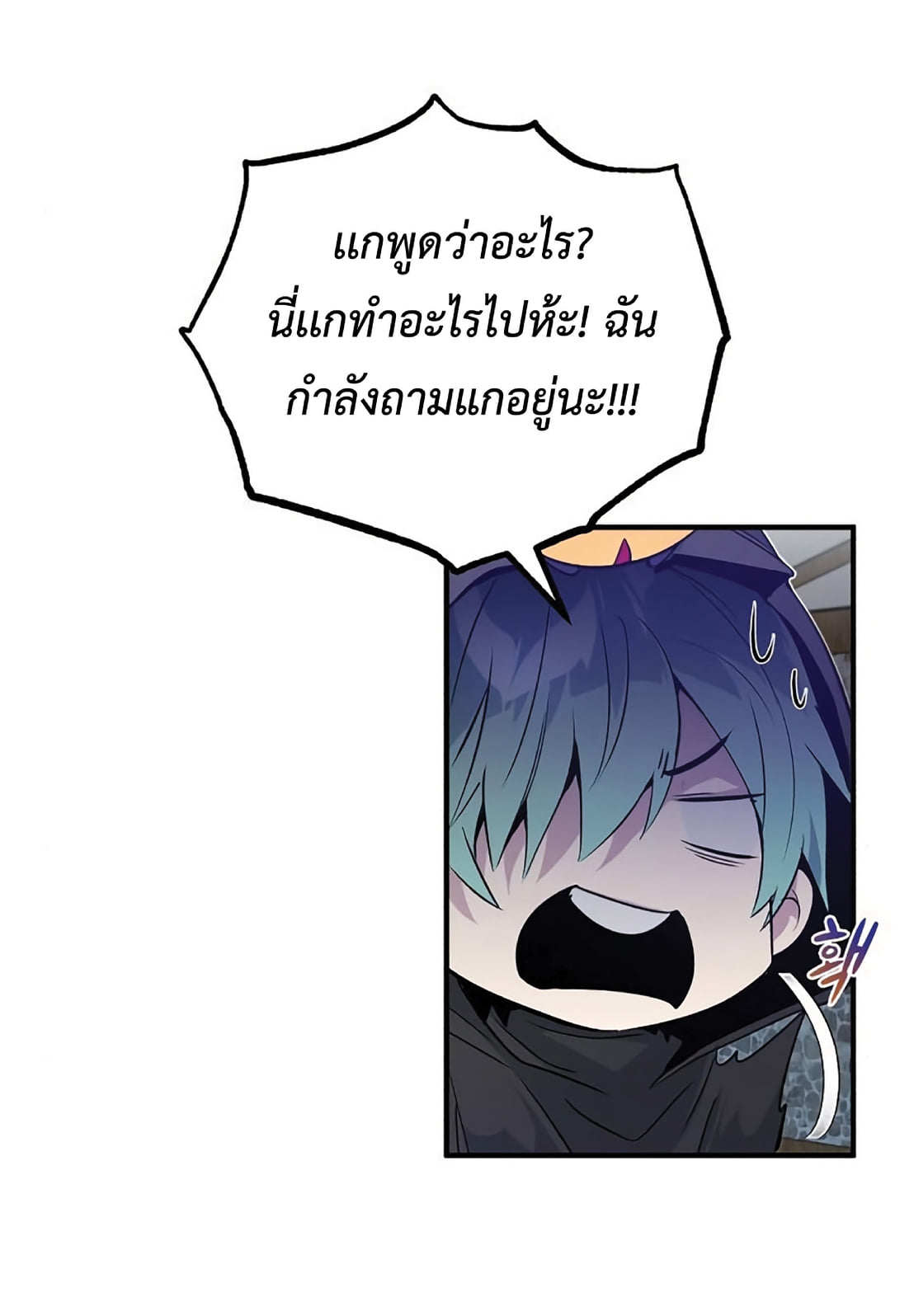 หน้า 50 จาก 107